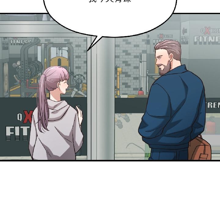 《我的傻瓜男友》漫画 第38話