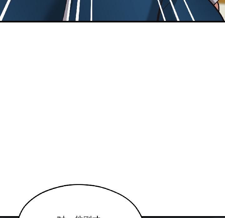 《我的傻瓜男友》漫画 第38話