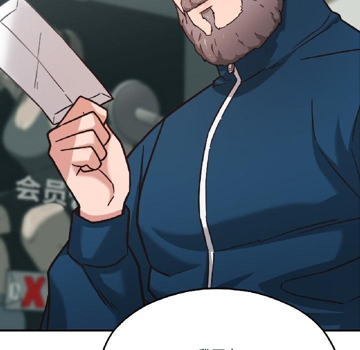 《我的傻瓜男友》漫画 第38話