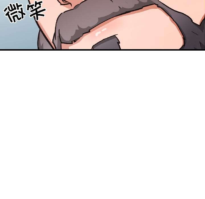 《我的傻瓜男友》漫画 第38話