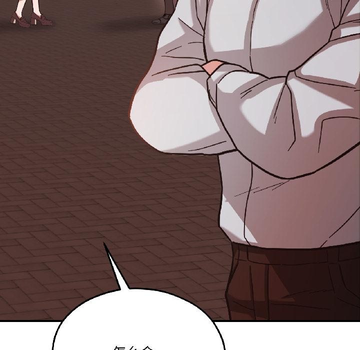 《我的傻瓜男友》漫画 第38話