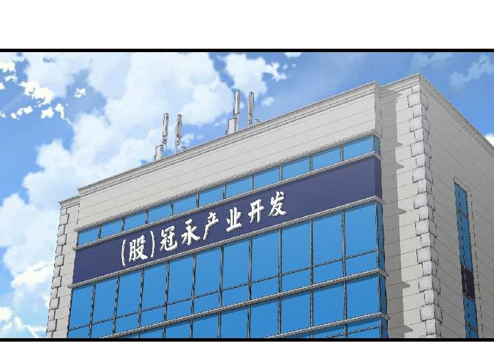 《我的傻瓜男友》漫画 第39話