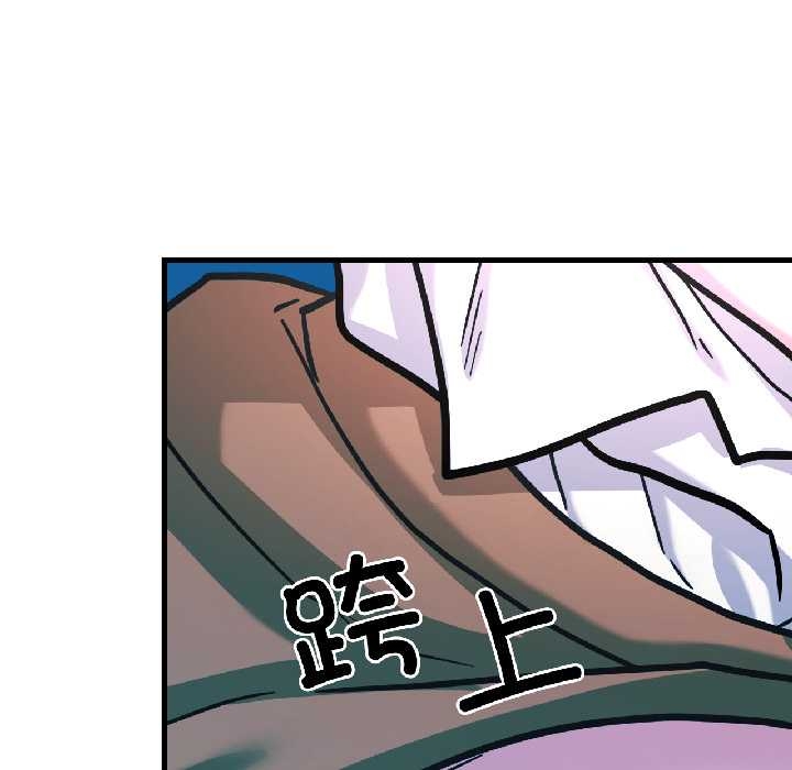 《我的傻瓜男友》漫画 第39話