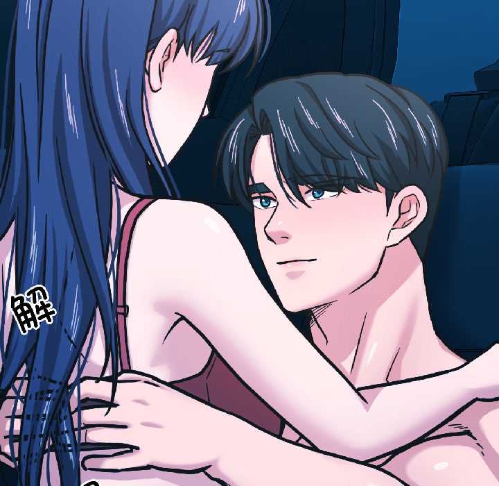 《我的傻瓜男友》漫画 第39話