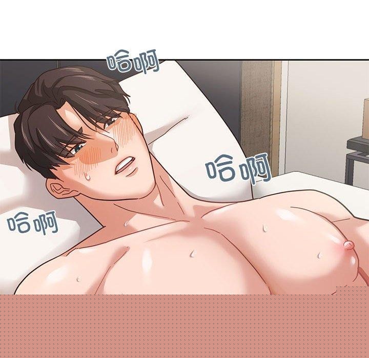 《我的傻瓜男友》漫画 第4話