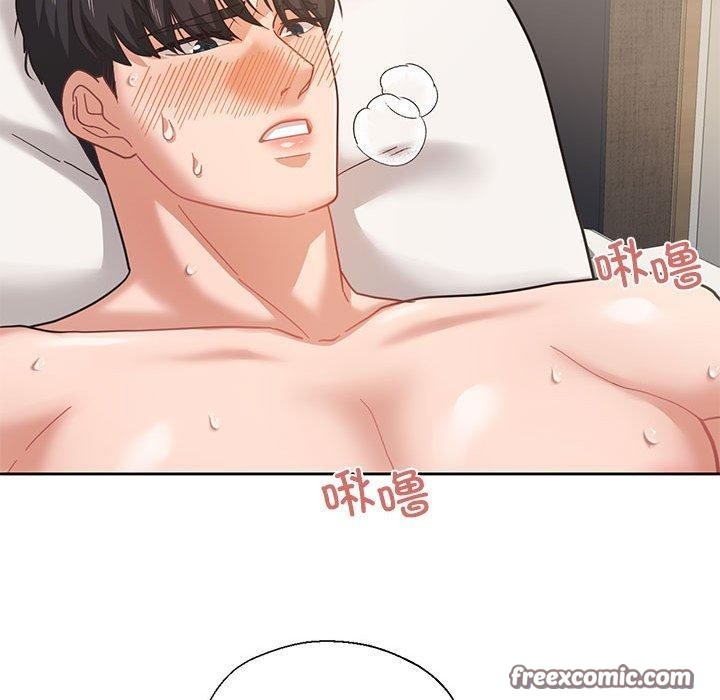 《我的傻瓜男友》漫画 第4話