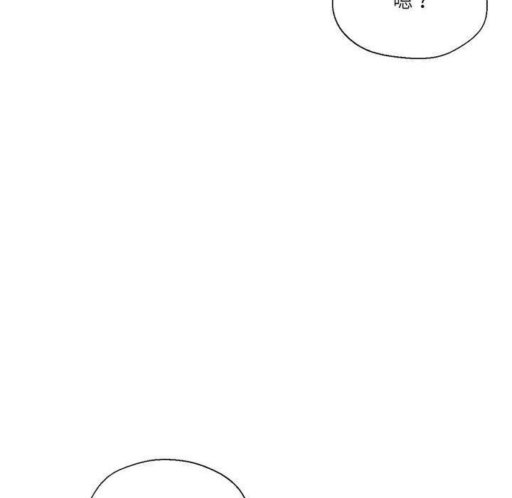 《我的傻瓜男友》漫画 第4話