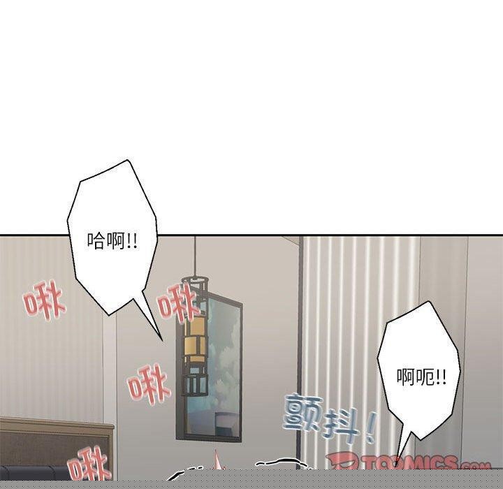 《我的傻瓜男友》漫画 第4話