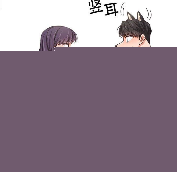 《我的傻瓜男友》漫画 第4話