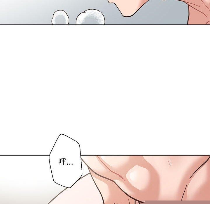 《我的傻瓜男友》漫画 第4話