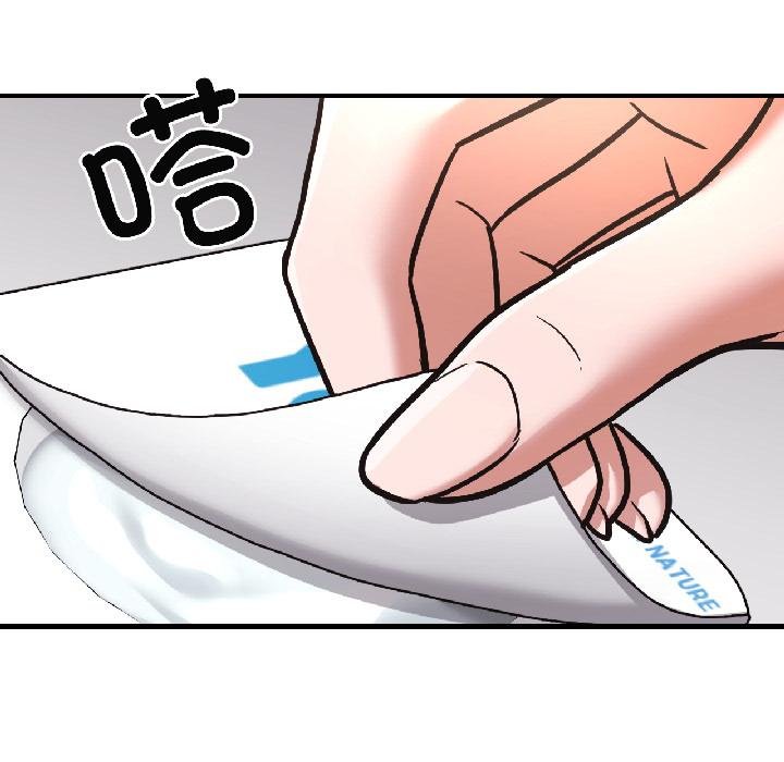 《我的傻瓜男友》漫画 第40話