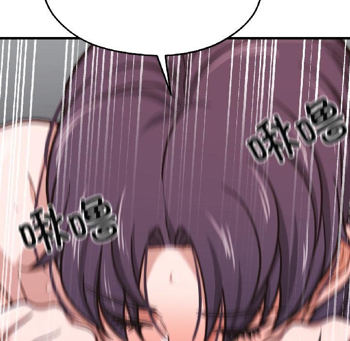 《我的傻瓜男友》漫画 第40話