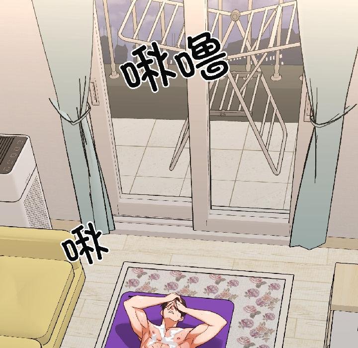 《我的傻瓜男友》漫画 第40話