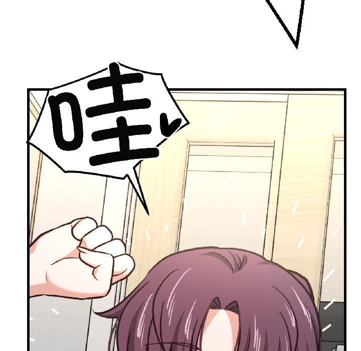 《我的傻瓜男友》漫画 第40話