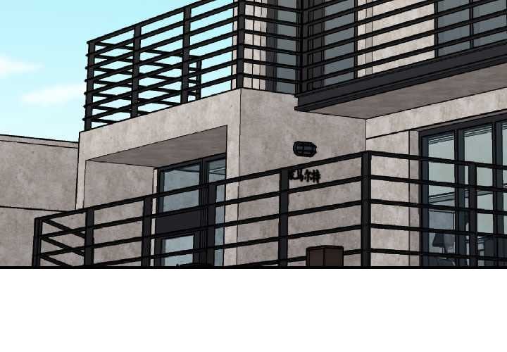 《我的傻瓜男友》漫画 第41話