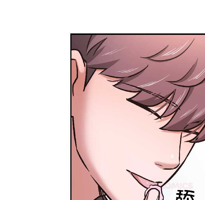 《我的傻瓜男友》漫画 第41話