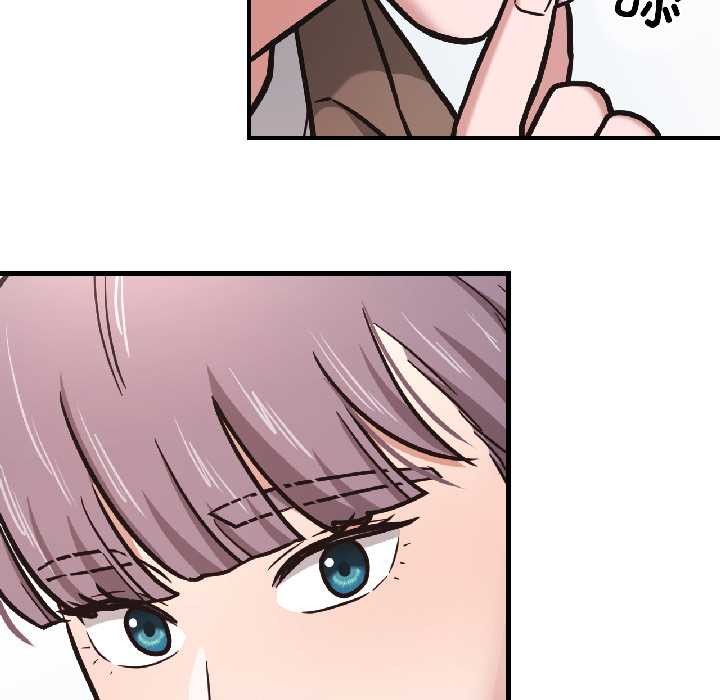 《我的傻瓜男友》漫画 第41話