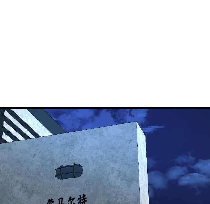 《我的傻瓜男友》漫画 第41話