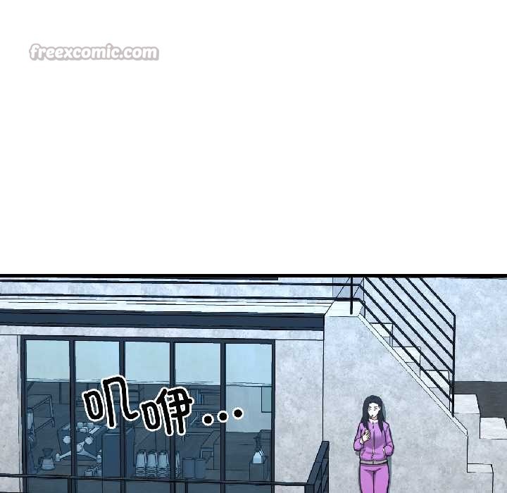 《我的傻瓜男友》漫画 第41話