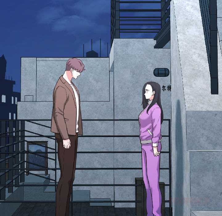 《我的傻瓜男友》漫画 第41話