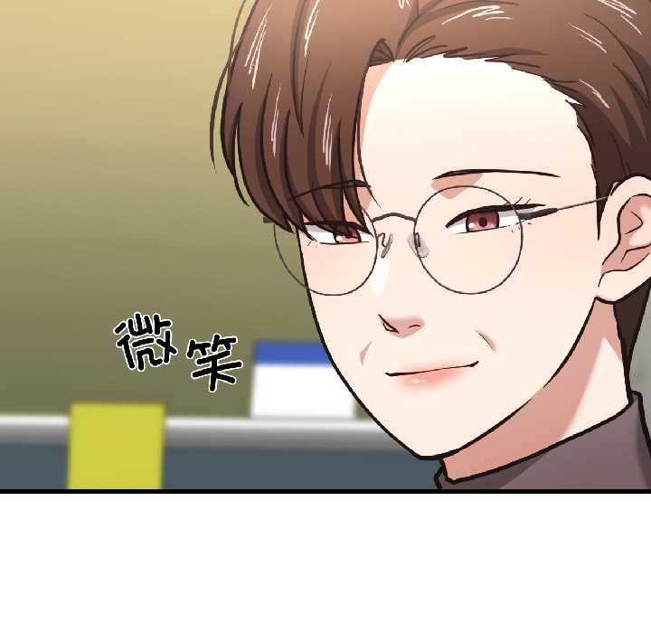 《我的傻瓜男友》漫画 第42話