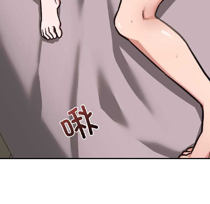 《我的傻瓜男友》漫画 第42話