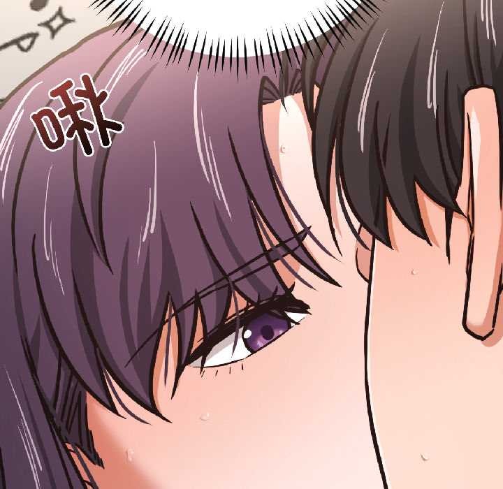 《我的傻瓜男友》漫画 第42話