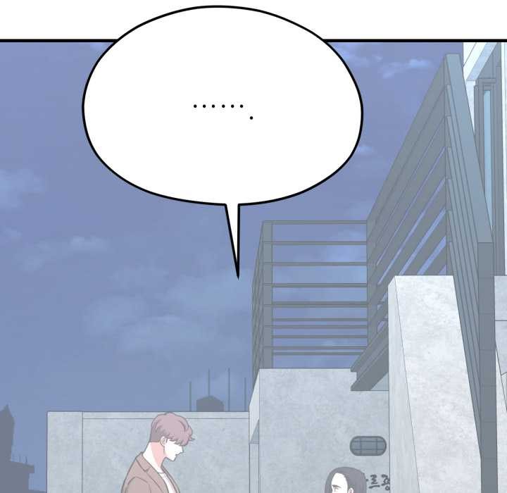 《我的傻瓜男友》漫画 第43話