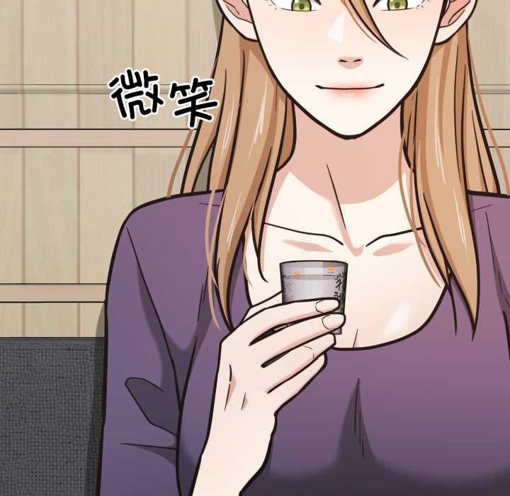 《我的傻瓜男友》漫画 第45話