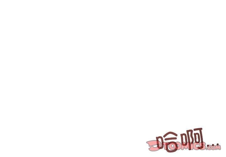 《我的傻瓜男友》漫画 第5話