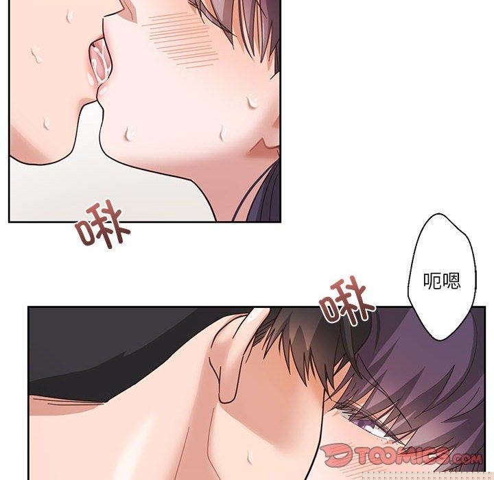 《我的傻瓜男友》漫画 第5話