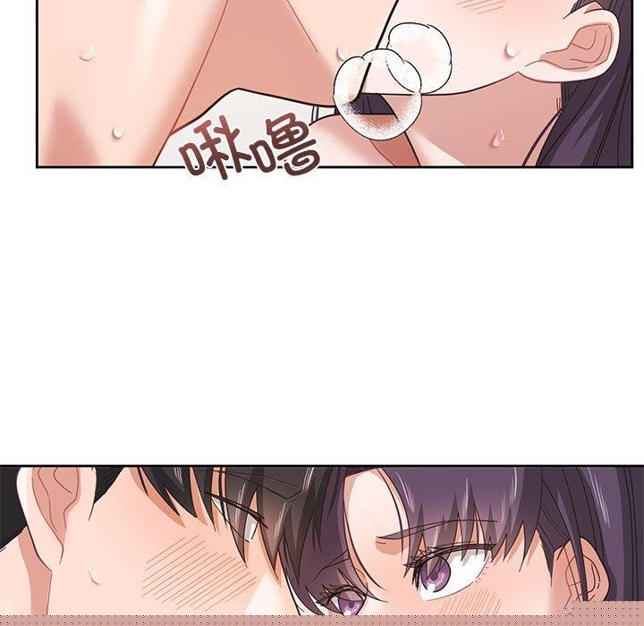 《我的傻瓜男友》漫画 第5話