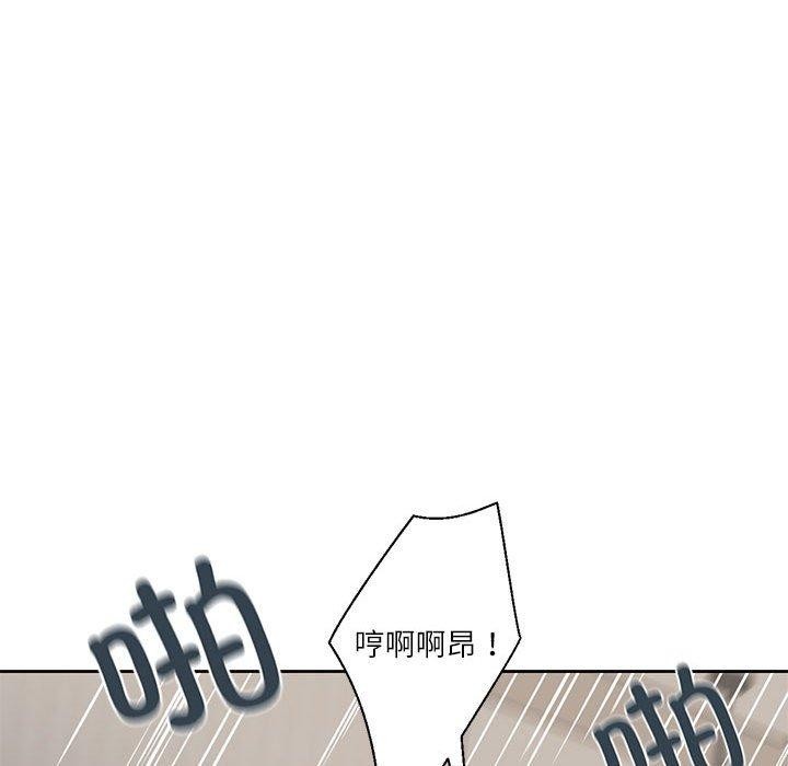 《我的傻瓜男友》漫画 第5話