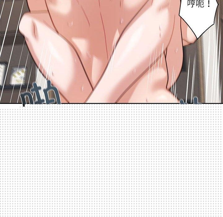 《我的傻瓜男友》漫画 第5話