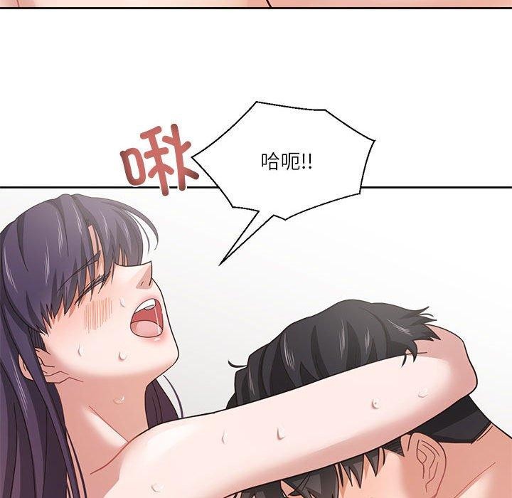 《我的傻瓜男友》漫画 第5話