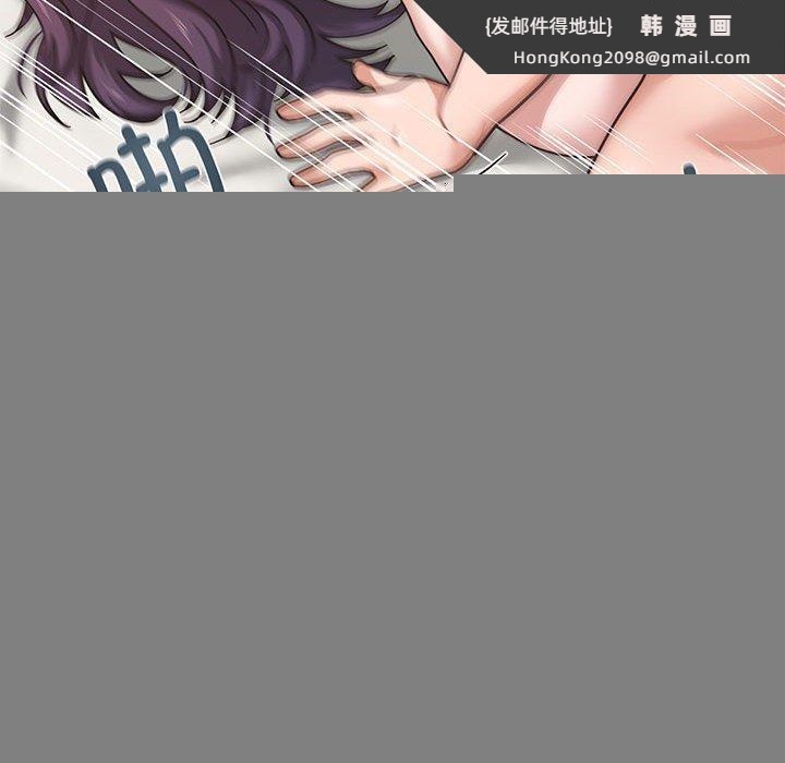 《我的傻瓜男友》漫画 第5話