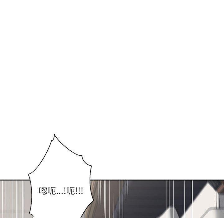 《我的傻瓜男友》漫画 第5話