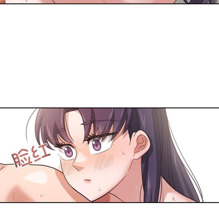 《我的傻瓜男友》漫画 第5話