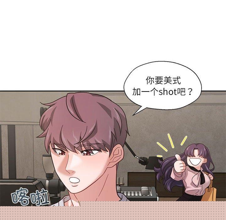 《我的傻瓜男友》漫画 第5話
