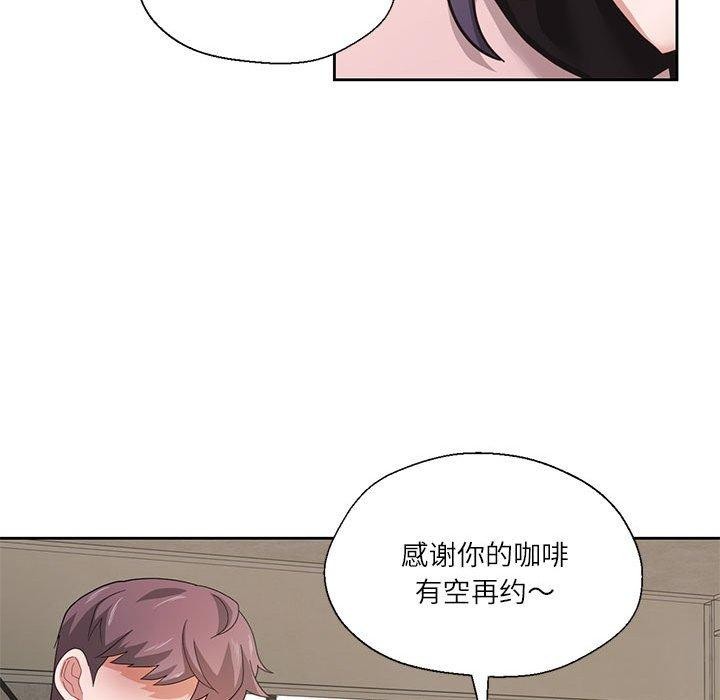 《我的傻瓜男友》漫画 第5話