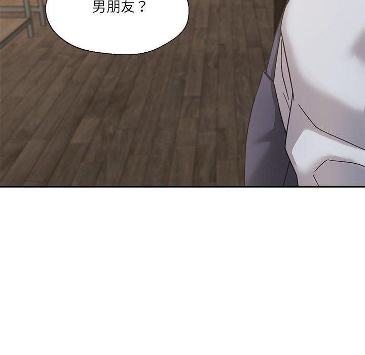 《我的傻瓜男友》漫画 第5話