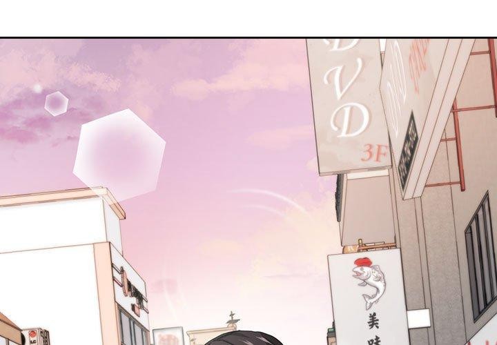 《我的傻瓜男友》漫画 第6話