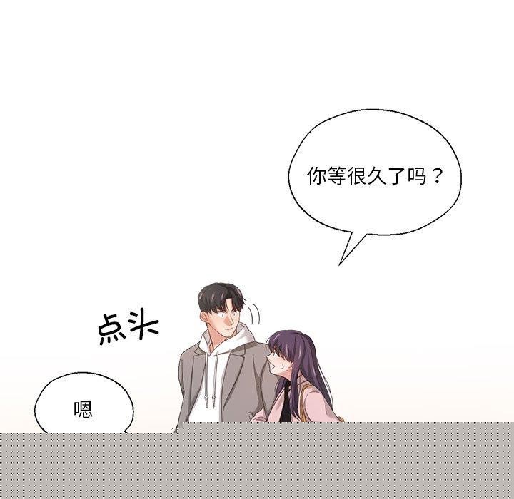 《我的傻瓜男友》漫画 第6話