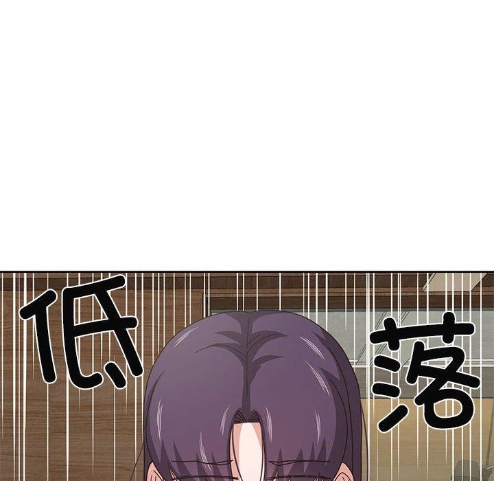 《我的傻瓜男友》漫画 第6話