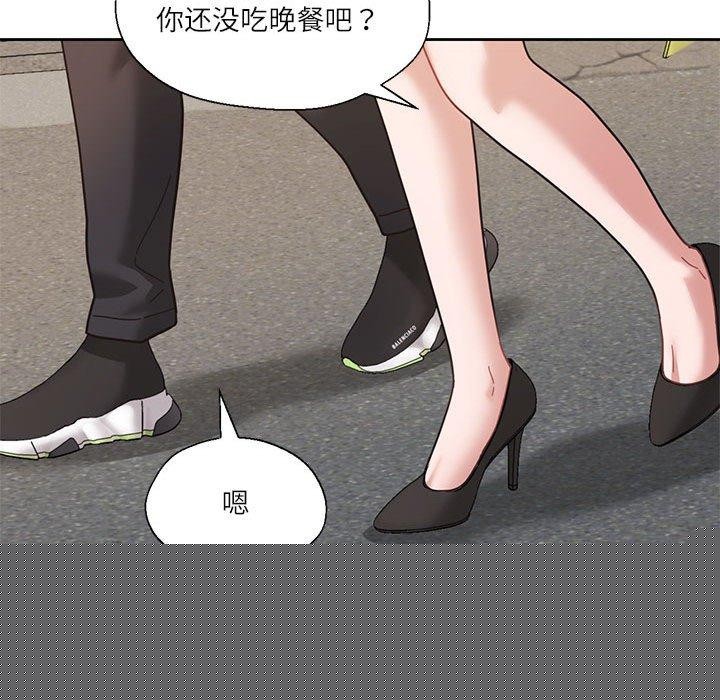 《我的傻瓜男友》漫画 第6話