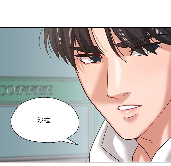 《我的傻瓜男友》漫画 第6話