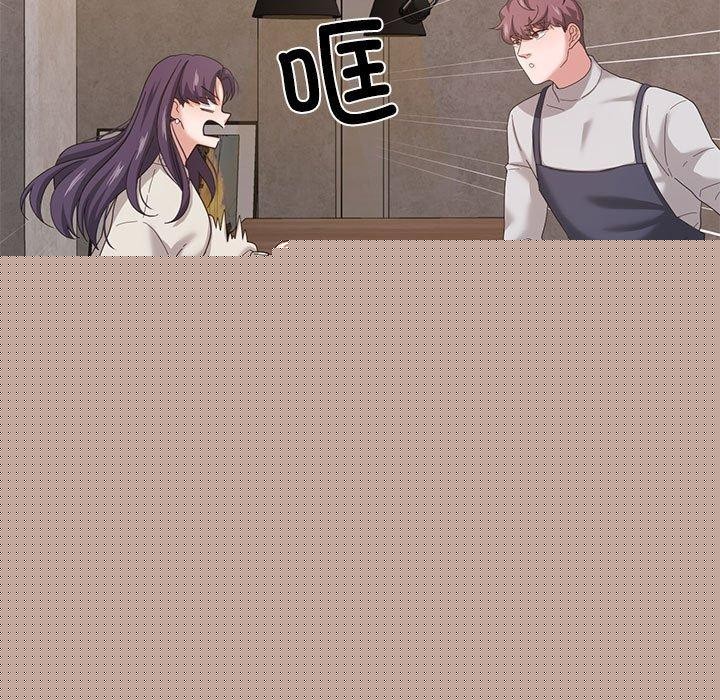 《我的傻瓜男友》漫画 第6話