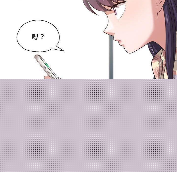 《我的傻瓜男友》漫画 第6話