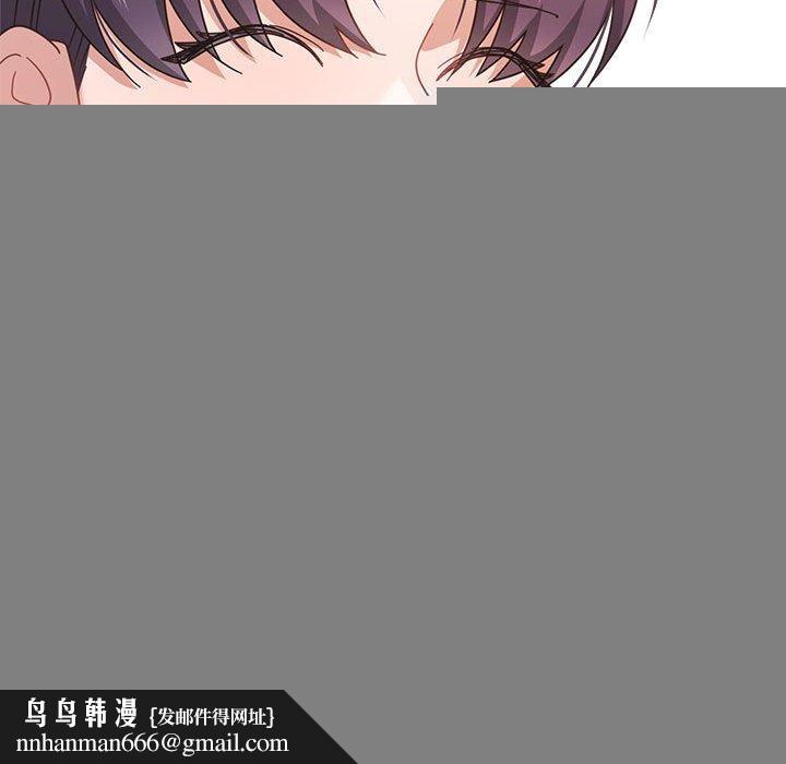 《我的傻瓜男友》漫画 第6話