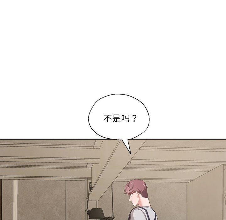 《我的傻瓜男友》漫画 第6話